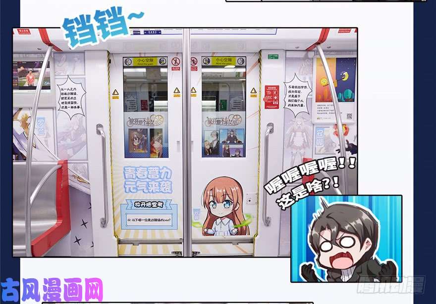 毒步天下：特工神医小兽妃25