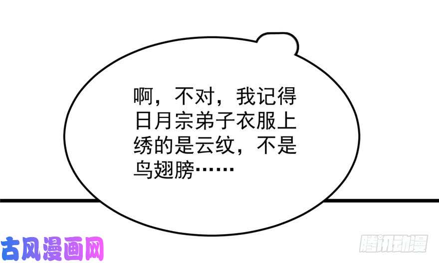 毒步天下：特工神医小兽妃25