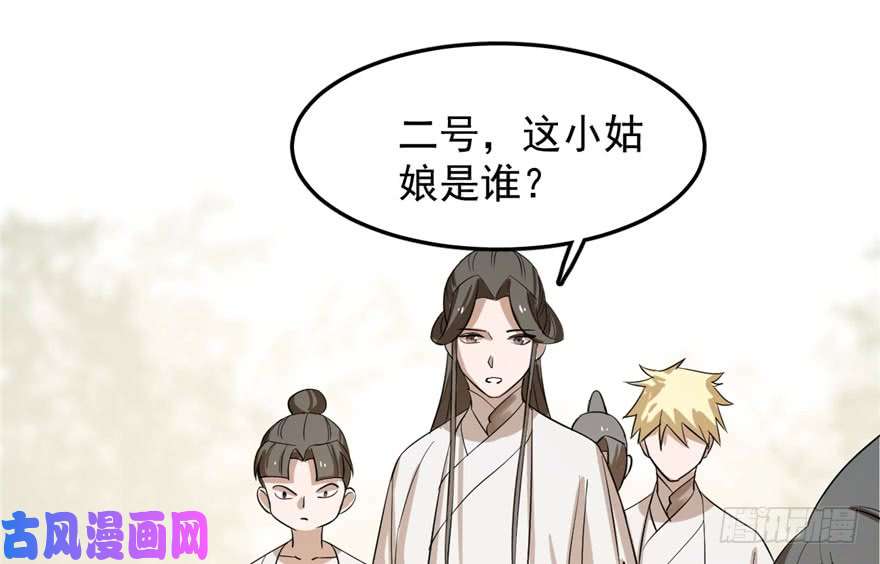 毒步天下：特工神医小兽妃25