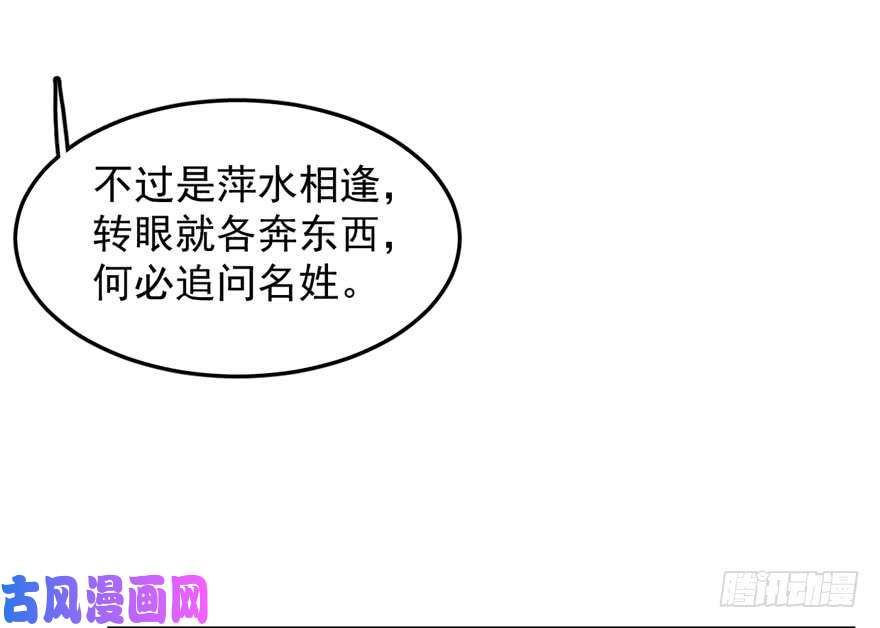 毒步天下：特工神医小兽妃25