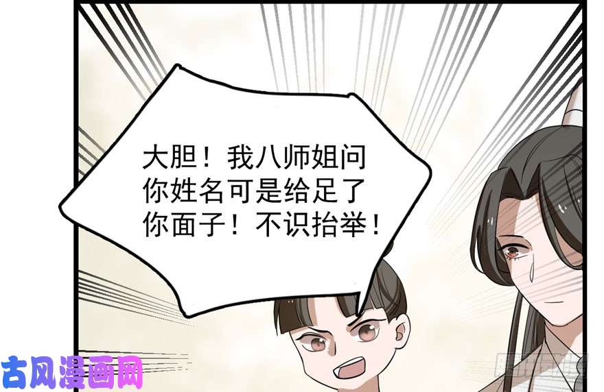 毒步天下：特工神医小兽妃25