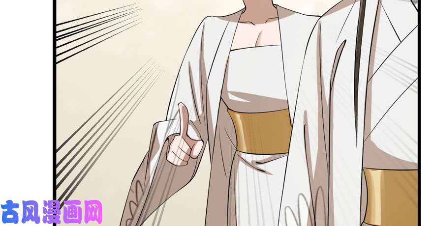 毒步天下：特工神医小兽妃25