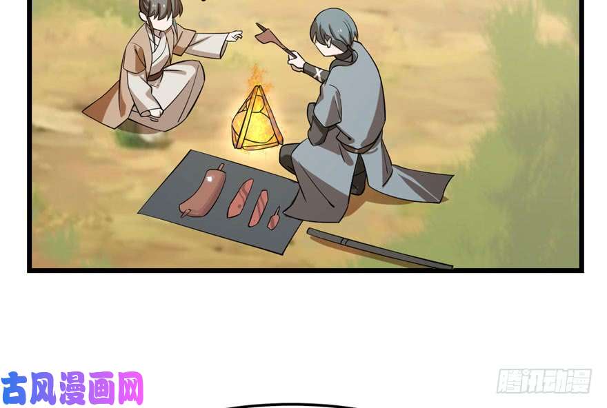 毒步天下：特工神医小兽妃25