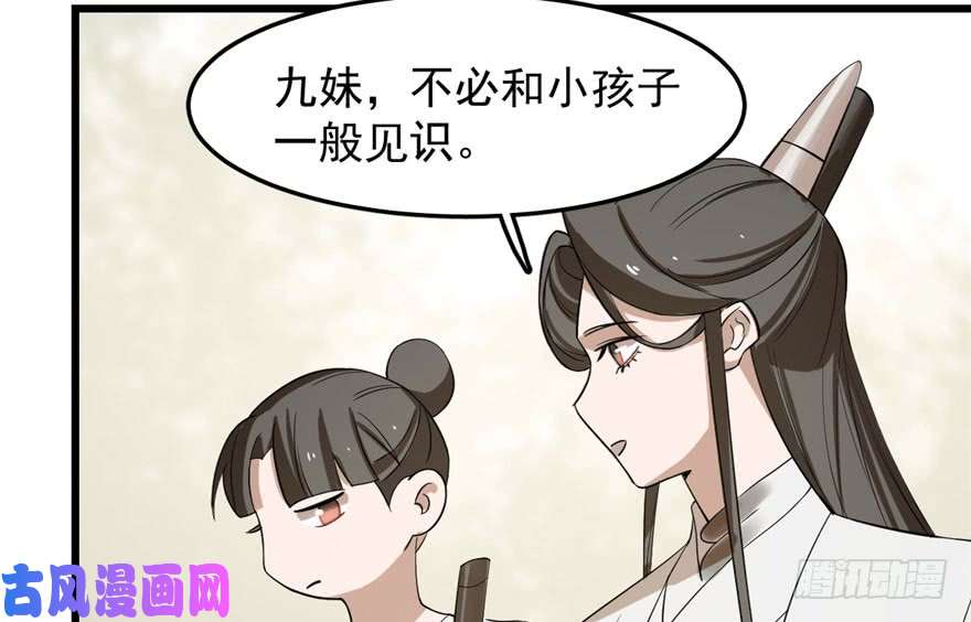 毒步天下：特工神医小兽妃25