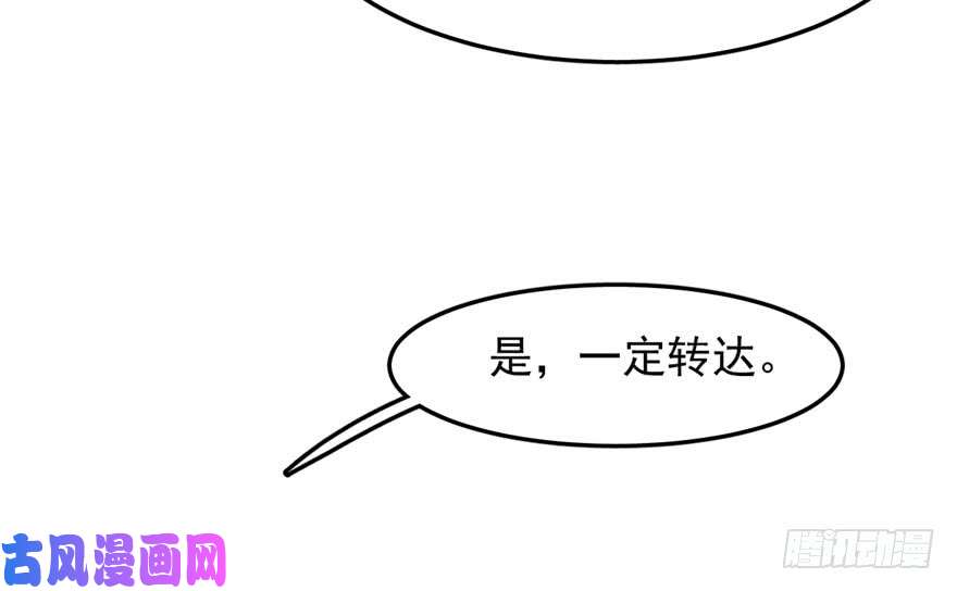 毒步天下：特工神医小兽妃25