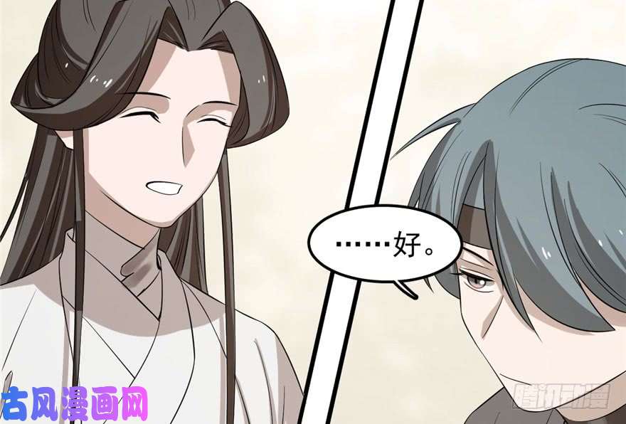 毒步天下：特工神医小兽妃25