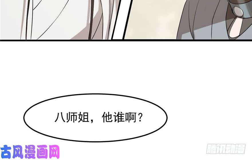 毒步天下：特工神医小兽妃25