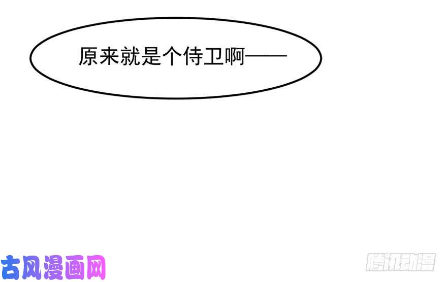 毒步天下：特工神医小兽妃25