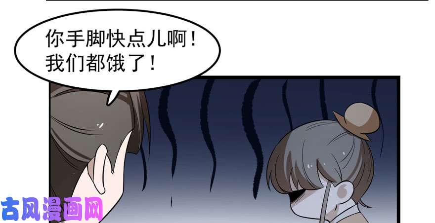 毒步天下：特工神医小兽妃25