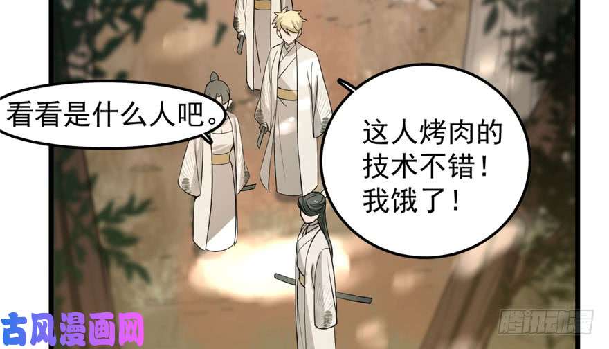 毒步天下：特工神医小兽妃25