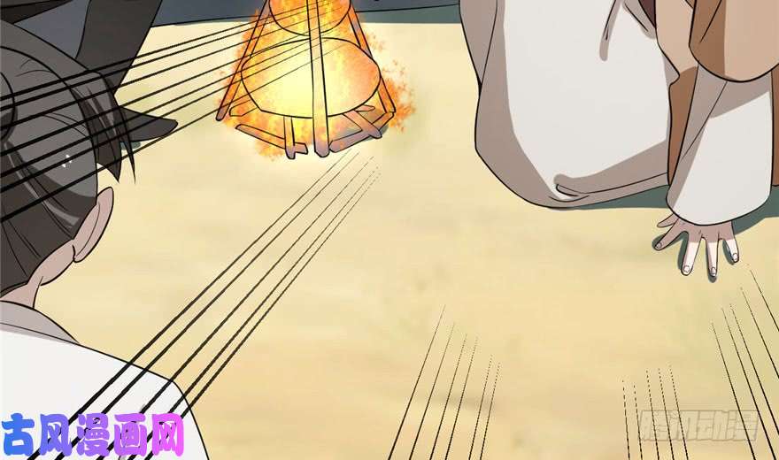 毒步天下：特工神医小兽妃25