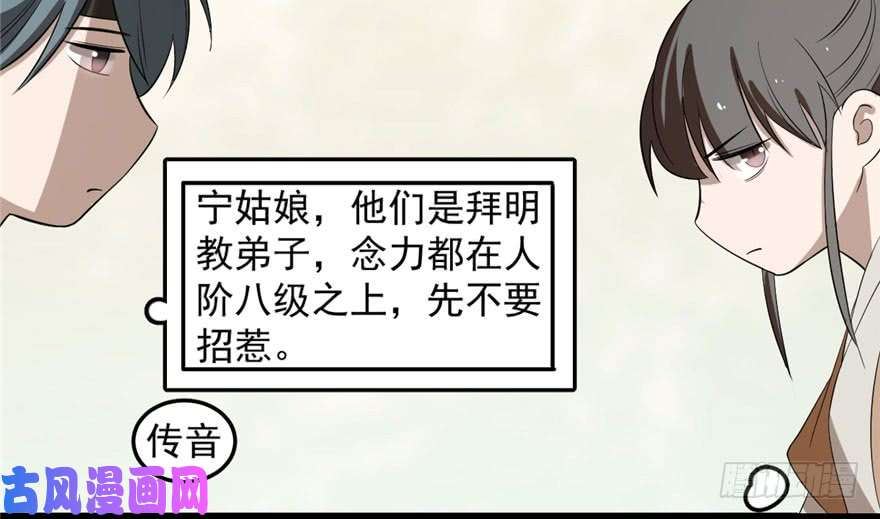 毒步天下：特工神医小兽妃25