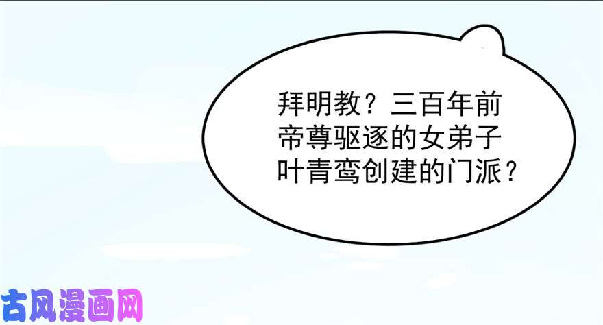 毒步天下：特工神医小兽妃25