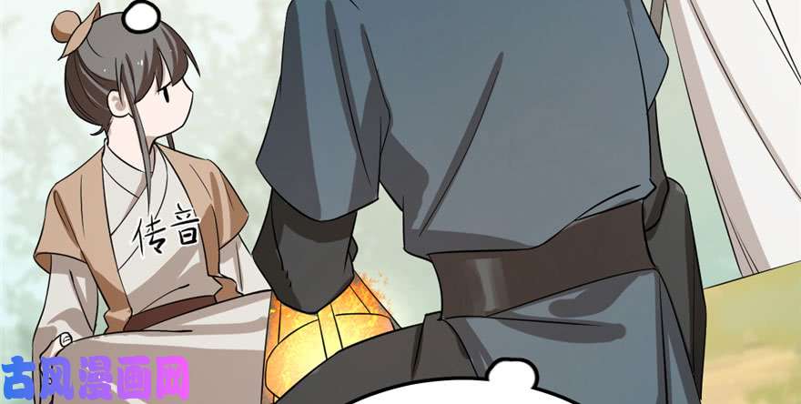 毒步天下：特工神医小兽妃25