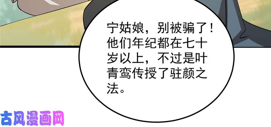 毒步天下：特工神医小兽妃25