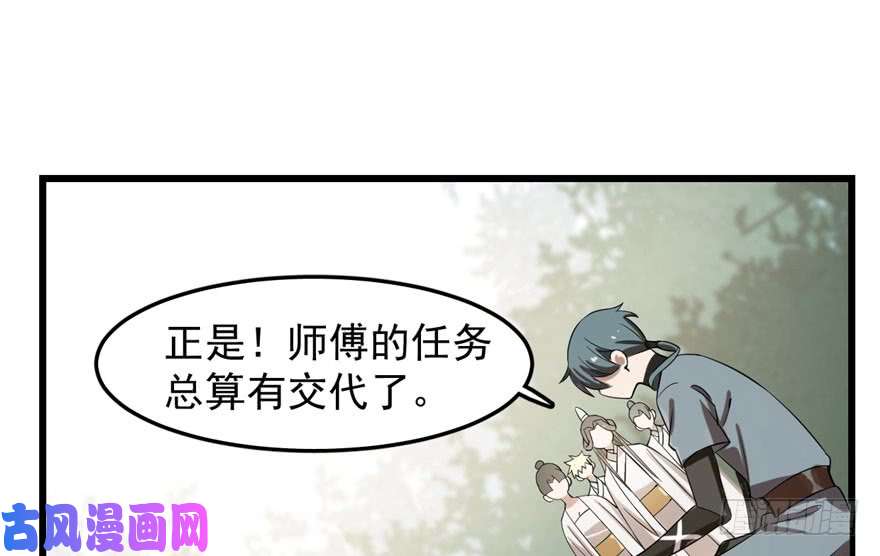 毒步天下：特工神医小兽妃25