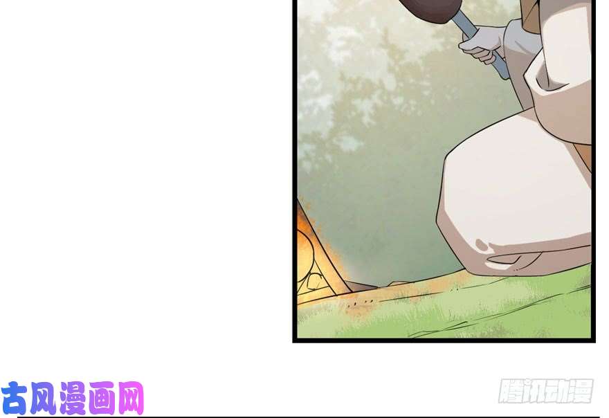 毒步天下：特工神医小兽妃25