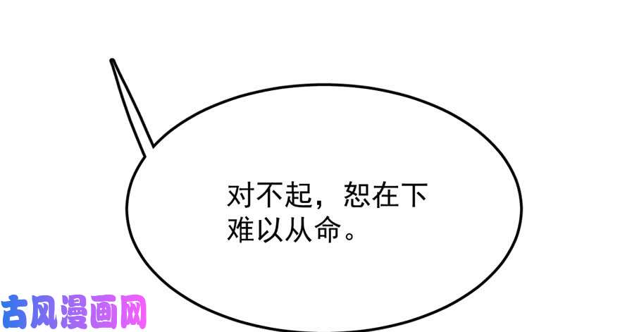 毒步天下：特工神医小兽妃25