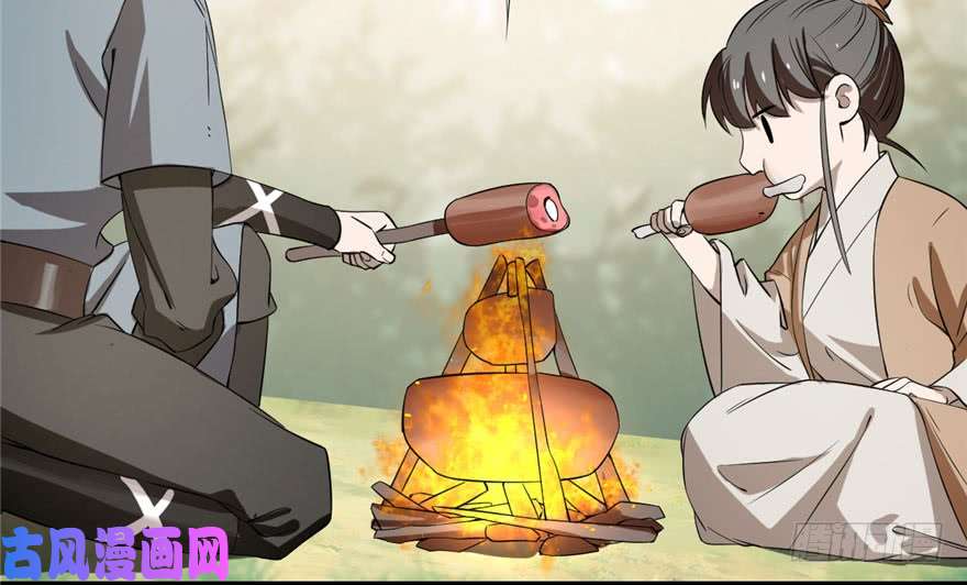 毒步天下：特工神医小兽妃25