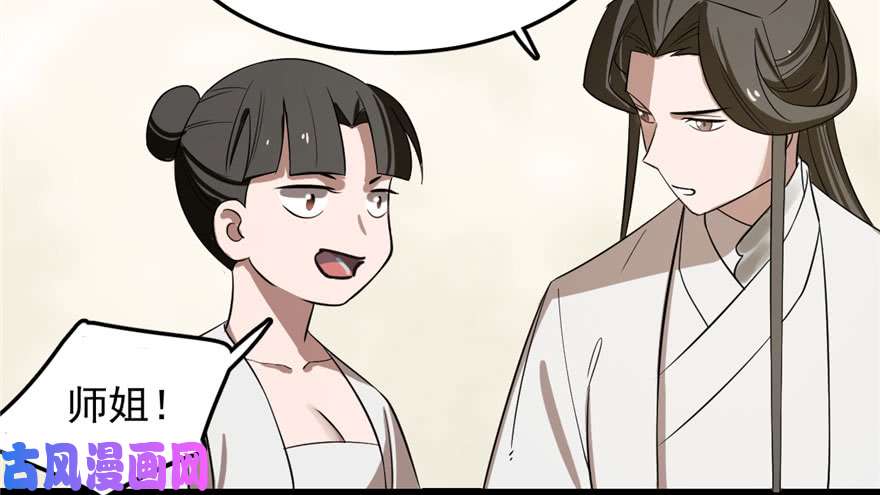 毒步天下：特工神医小兽妃25