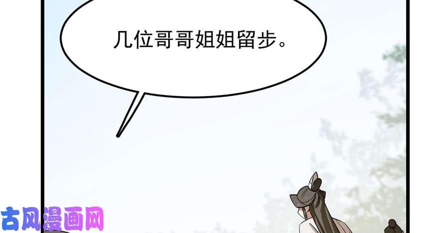 毒步天下：特工神医小兽妃25