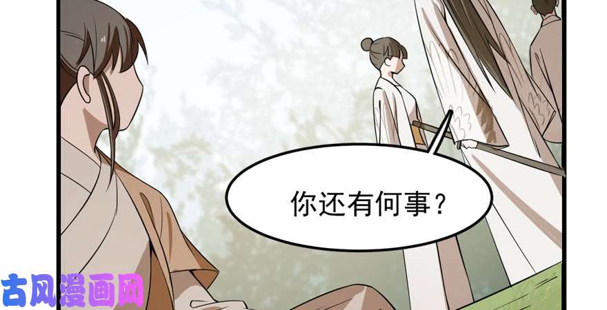 毒步天下：特工神医小兽妃25