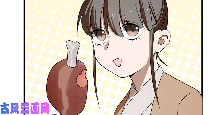 毒步天下：特工神医小兽妃25