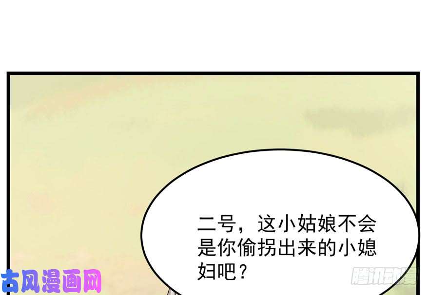 毒步天下：特工神医小兽妃25