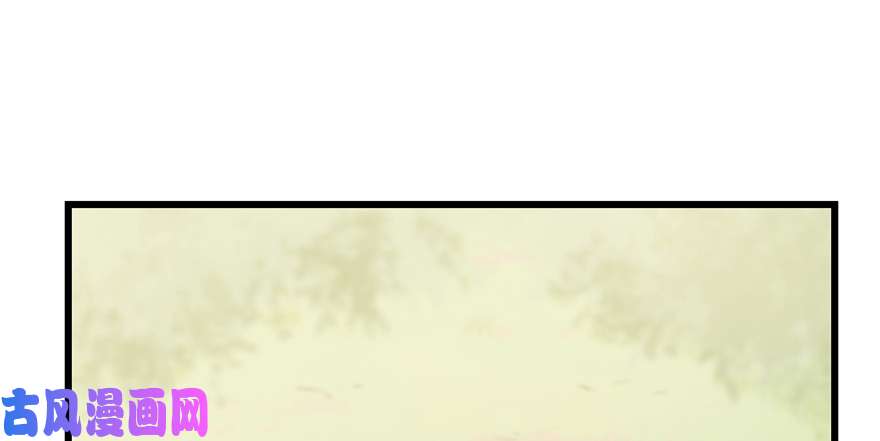 毒步天下：特工神医小兽妃26