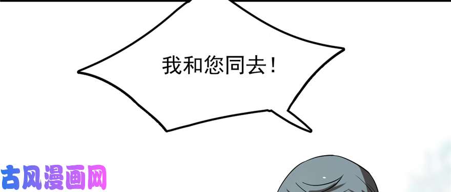 毒步天下：特工神医小兽妃26