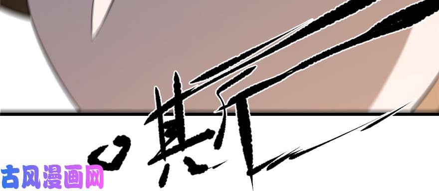 毒步天下：特工神医小兽妃26