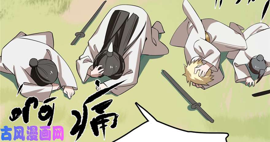 毒步天下：特工神医小兽妃26