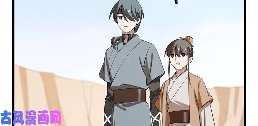 毒步天下：特工神医小兽妃26