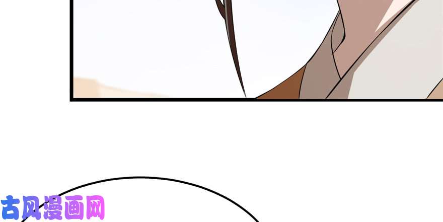 毒步天下：特工神医小兽妃26