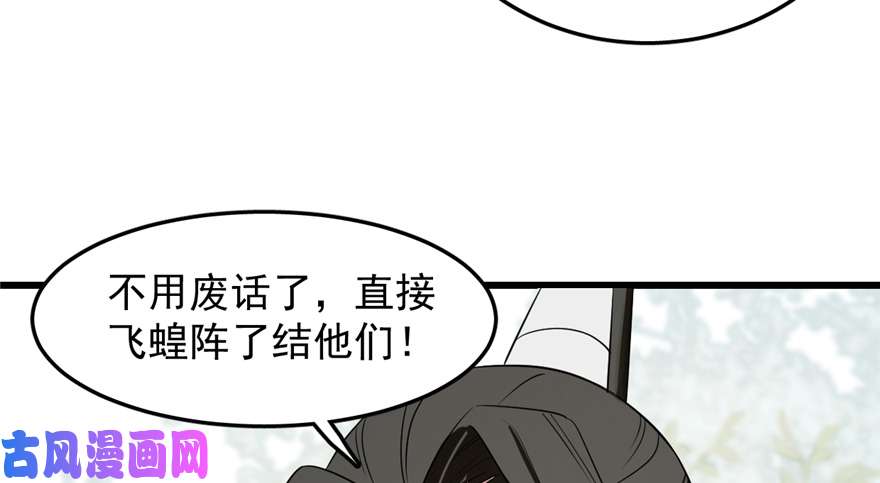 毒步天下：特工神医小兽妃26