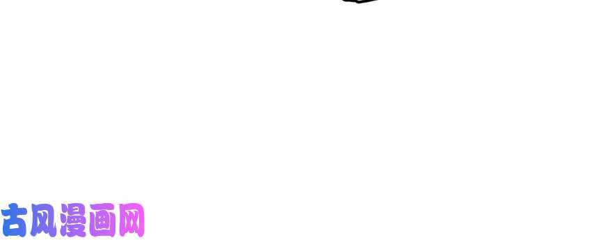 毒步天下：特工神医小兽妃26