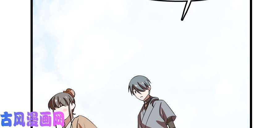 毒步天下：特工神医小兽妃26