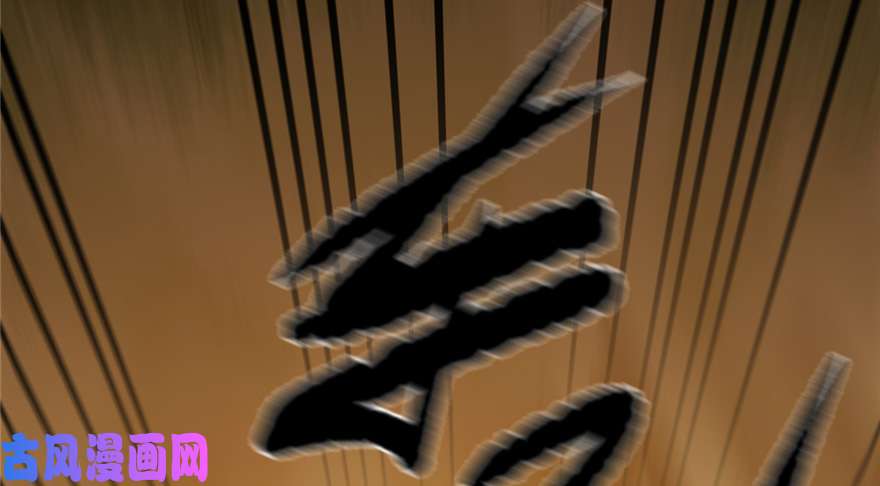 毒步天下：特工神医小兽妃26