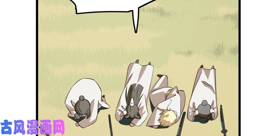 毒步天下：特工神医小兽妃26