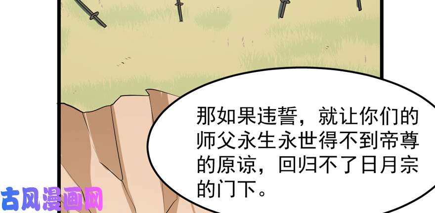 毒步天下：特工神医小兽妃26