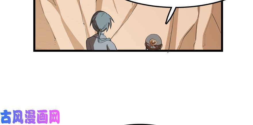 毒步天下：特工神医小兽妃26