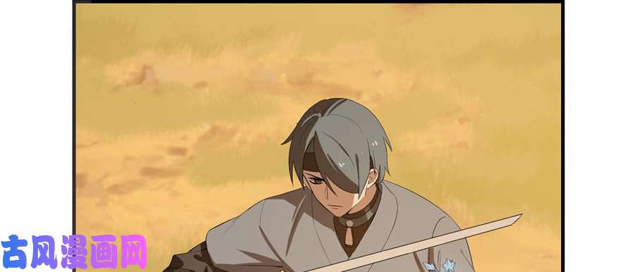 毒步天下：特工神医小兽妃27