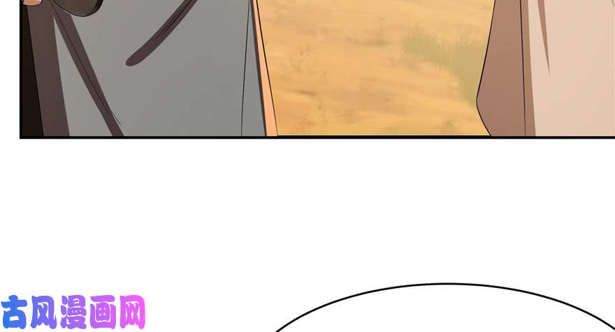 毒步天下：特工神医小兽妃27