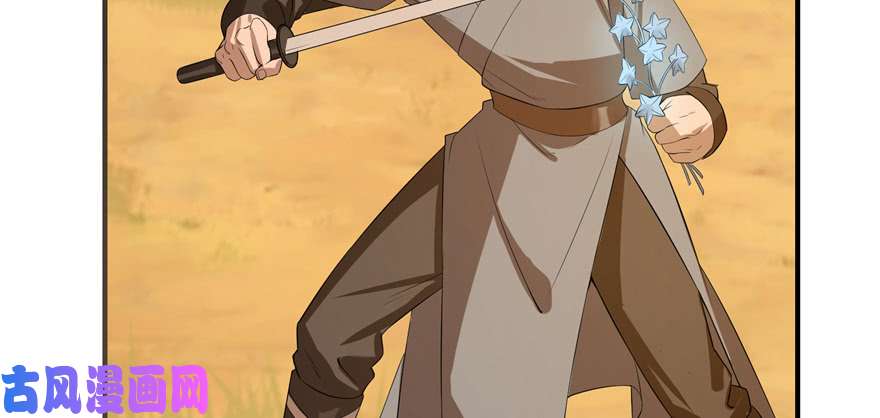 毒步天下：特工神医小兽妃27