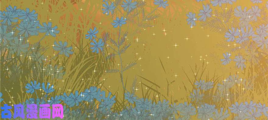 毒步天下：特工神医小兽妃27