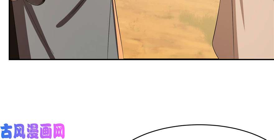 毒步天下：特工神医小兽妃27