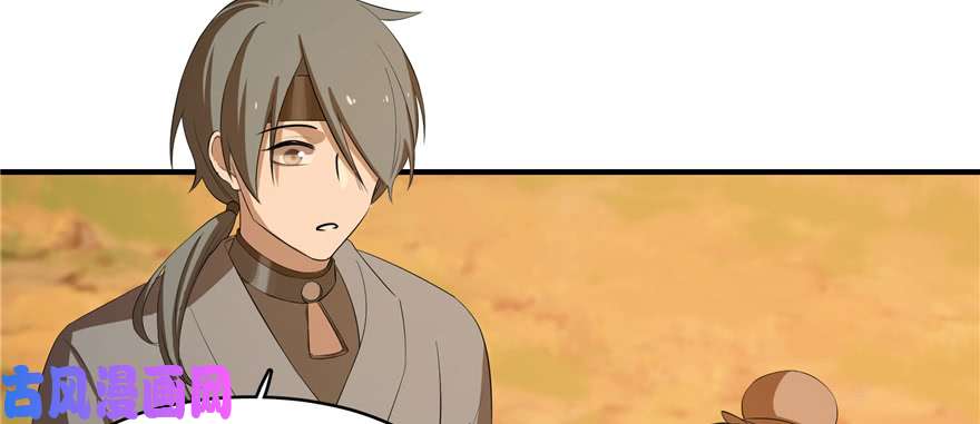 毒步天下：特工神医小兽妃27