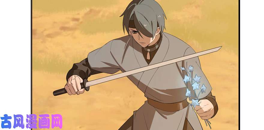 毒步天下：特工神医小兽妃27