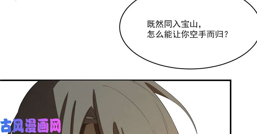 毒步天下：特工神医小兽妃27