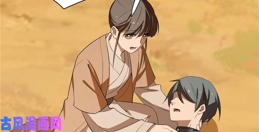 毒步天下：特工神医小兽妃27